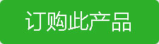 点击前往莞郦1688批发商城查看