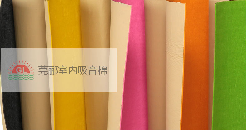 时尚多彩